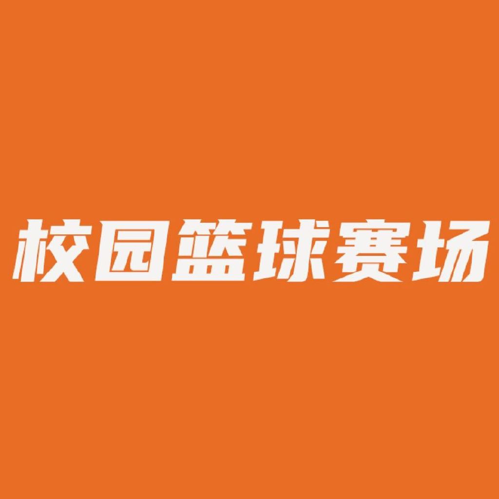 吉林九台实力获胜，保持不败