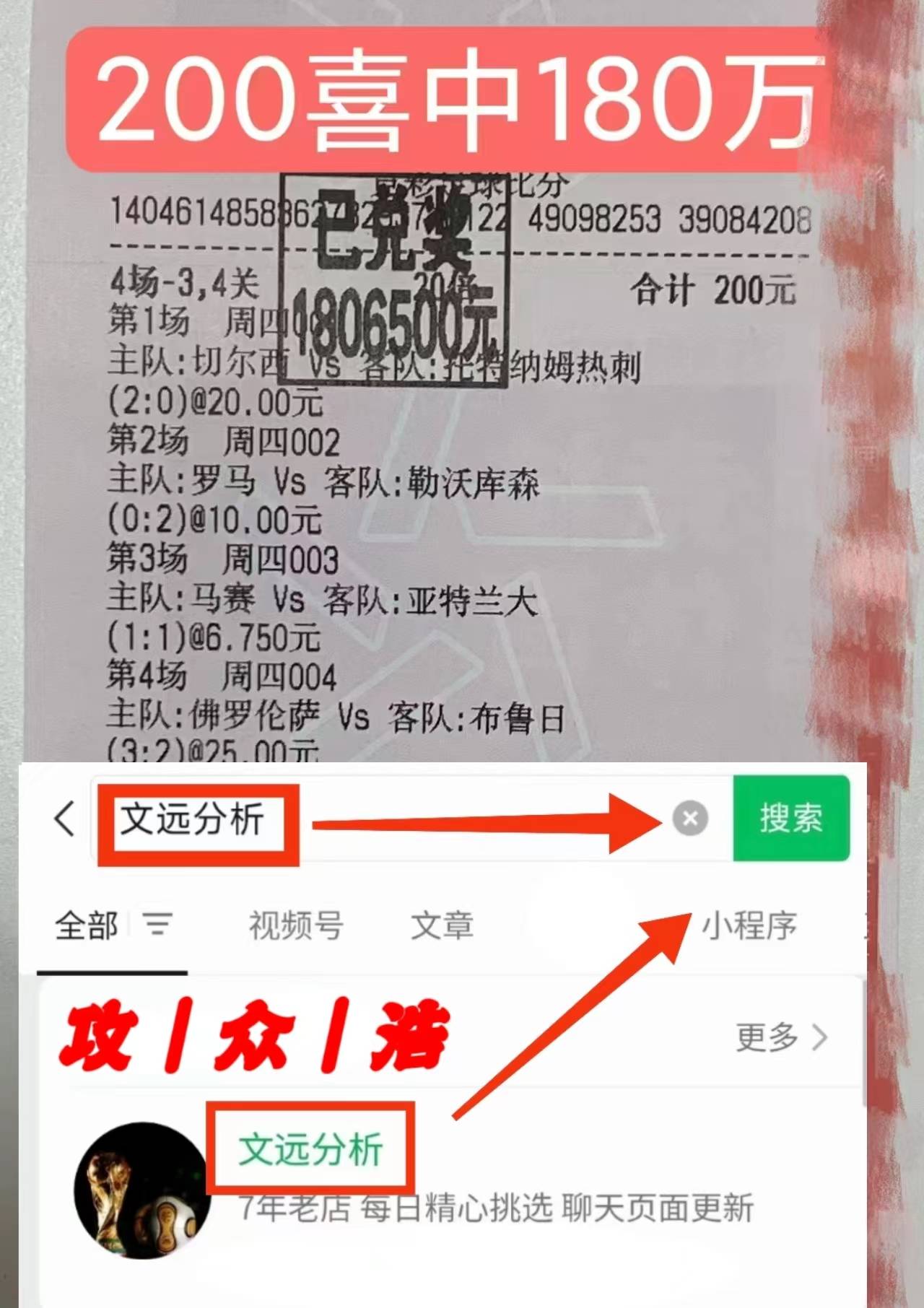 FB体育平台-曼联主场大胜西汉姆，稳固位置