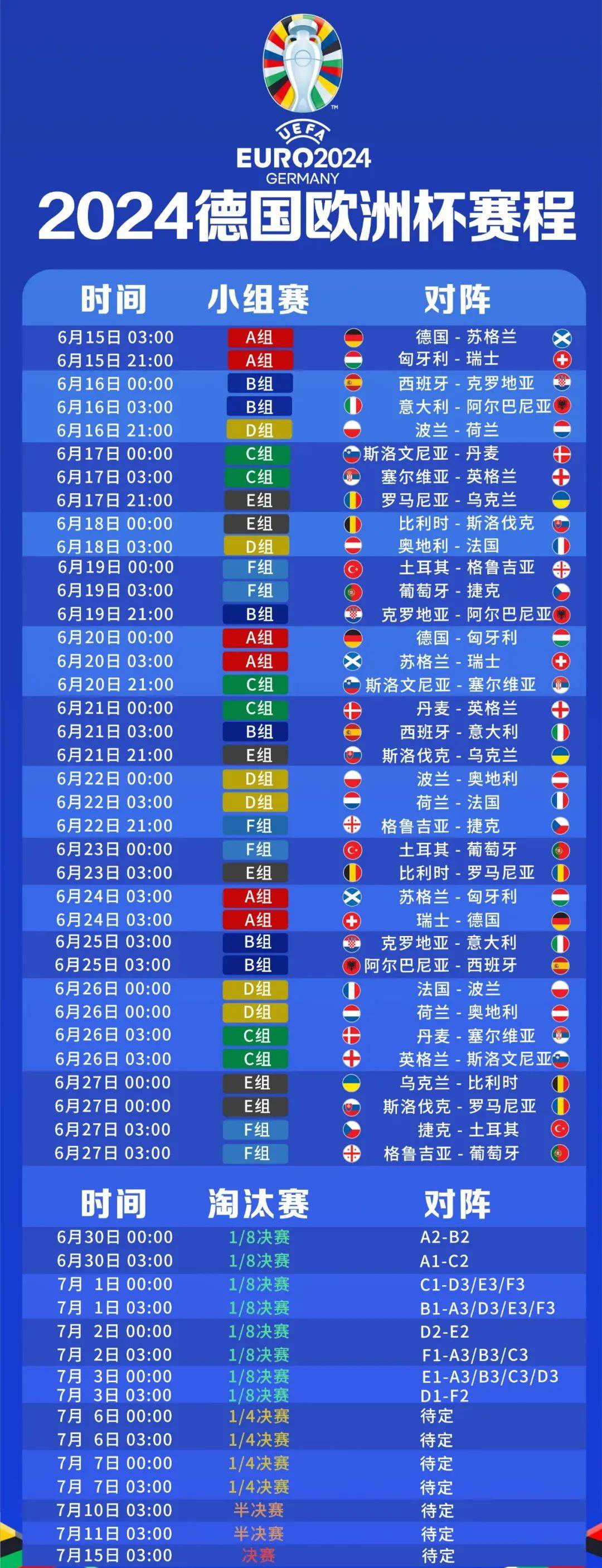 FB体育平台-欧洲足球盛宴的赛程排布紧凑