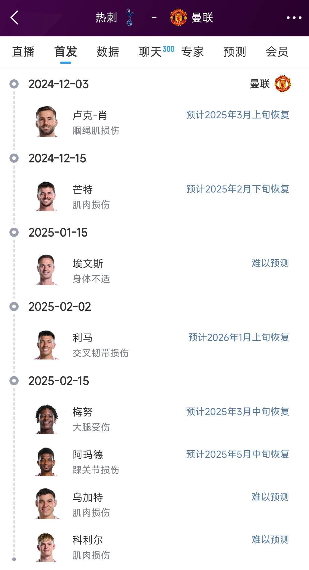 FB体育官网-对手球队球员伤情公布引起广泛讨论