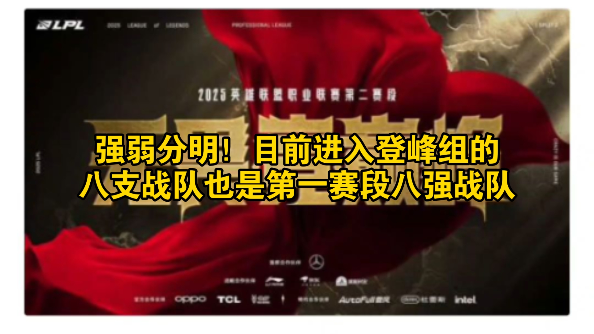FB体育官网-弱旅送三分！球队登峰造极夺得胜利