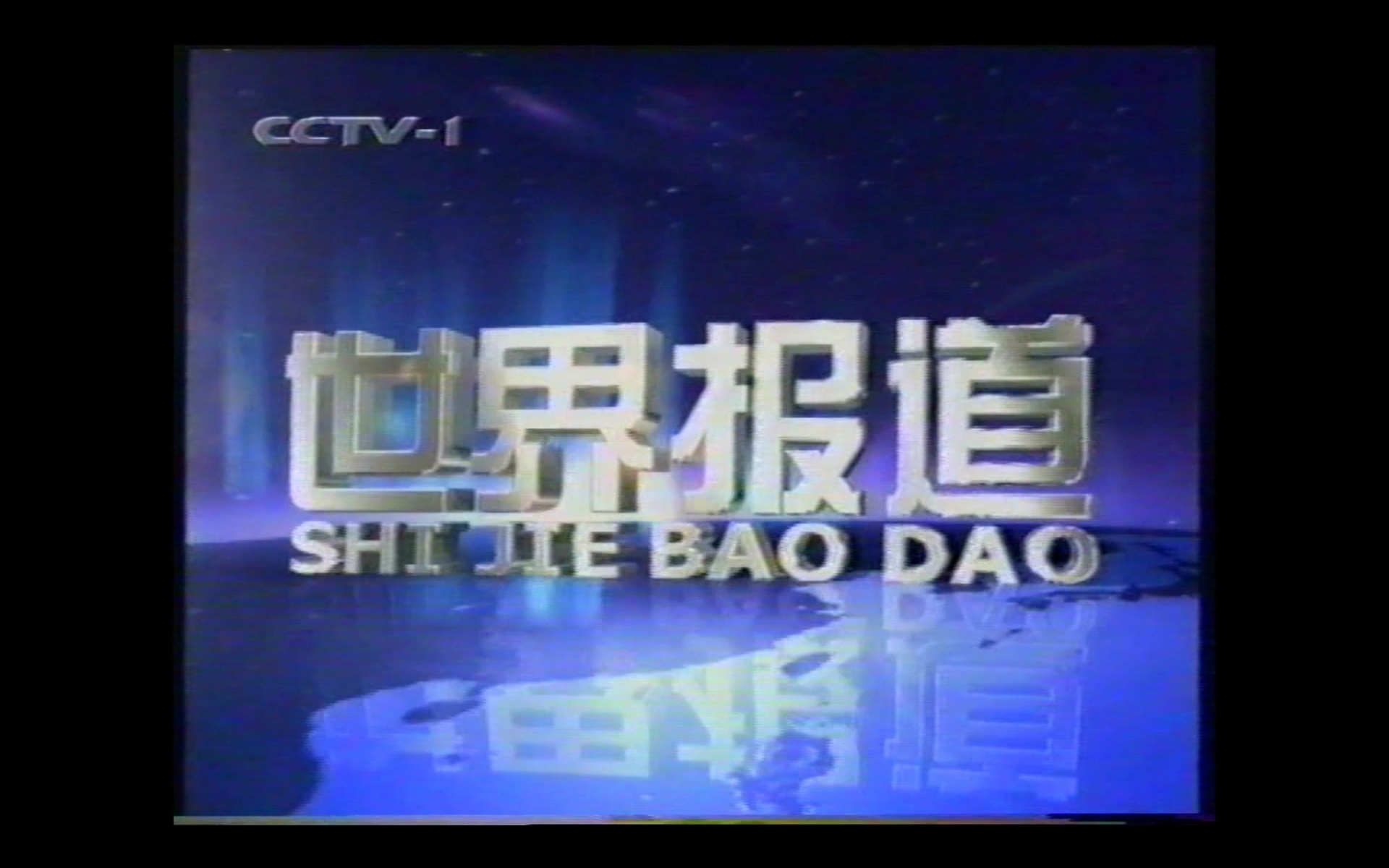 FB体育官网-放眼世界：国际新闻即时报道