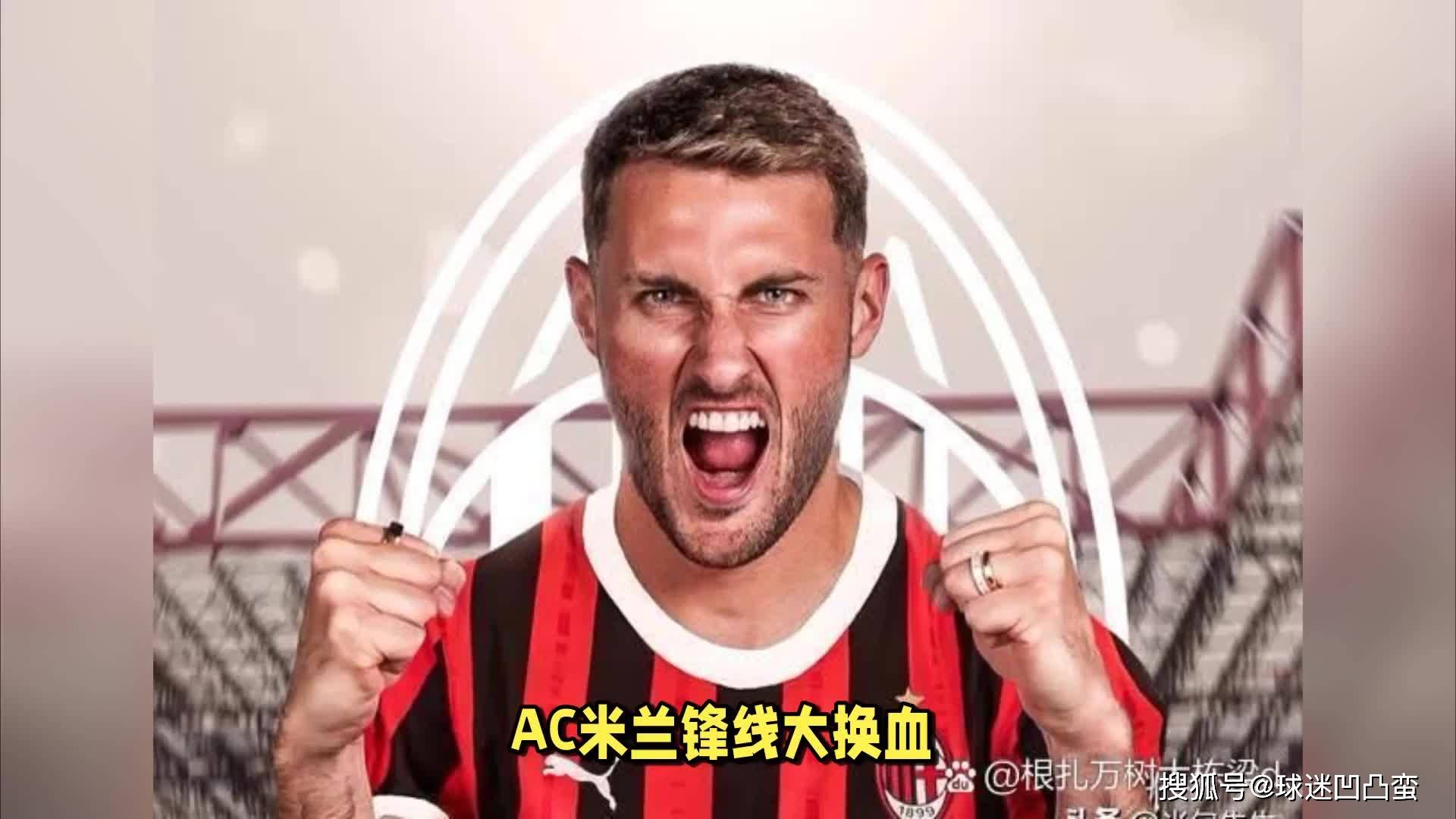 FB体育官网-前锋突然离队，引发球迷猜想
