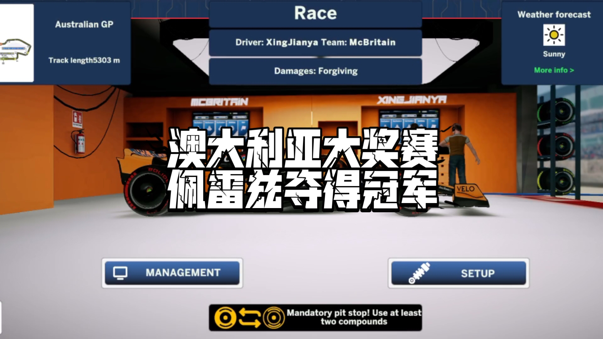 FB体育官网-澳大利亚选手创下全明星赛历史新纪录