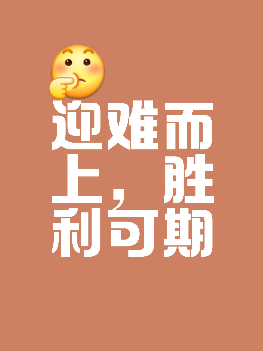 FB体育平台-关键时刻，谁将成为胜利的关键？