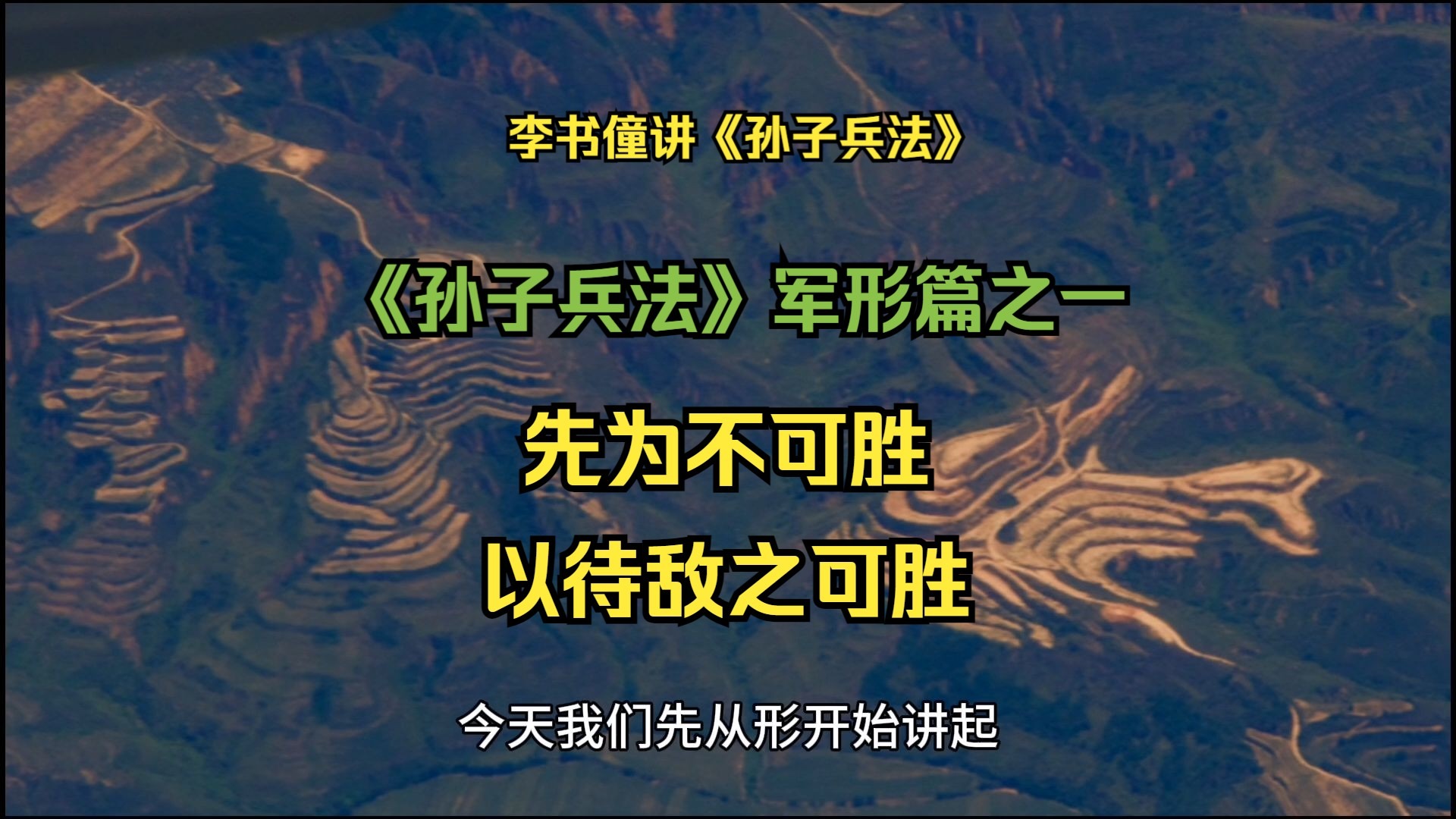 FB体育官方网站-兵不厌诈，策略胜过实力曾取胜的球队？