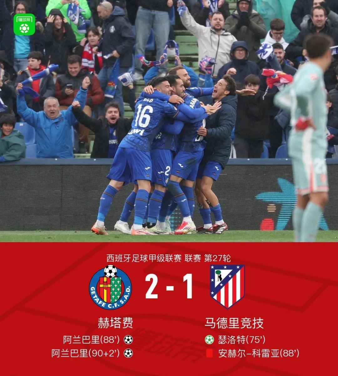 FB体育官方网站-马德里竞技全面发威，大胜对手积分榜晋级！