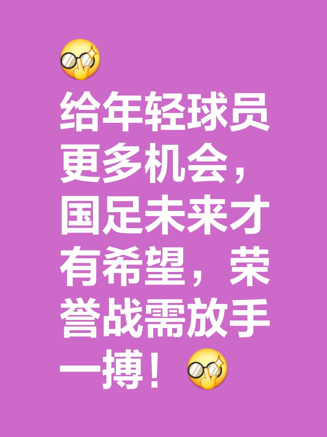 FB体育官网-一场胜仗引发了球队新一轮士气提升