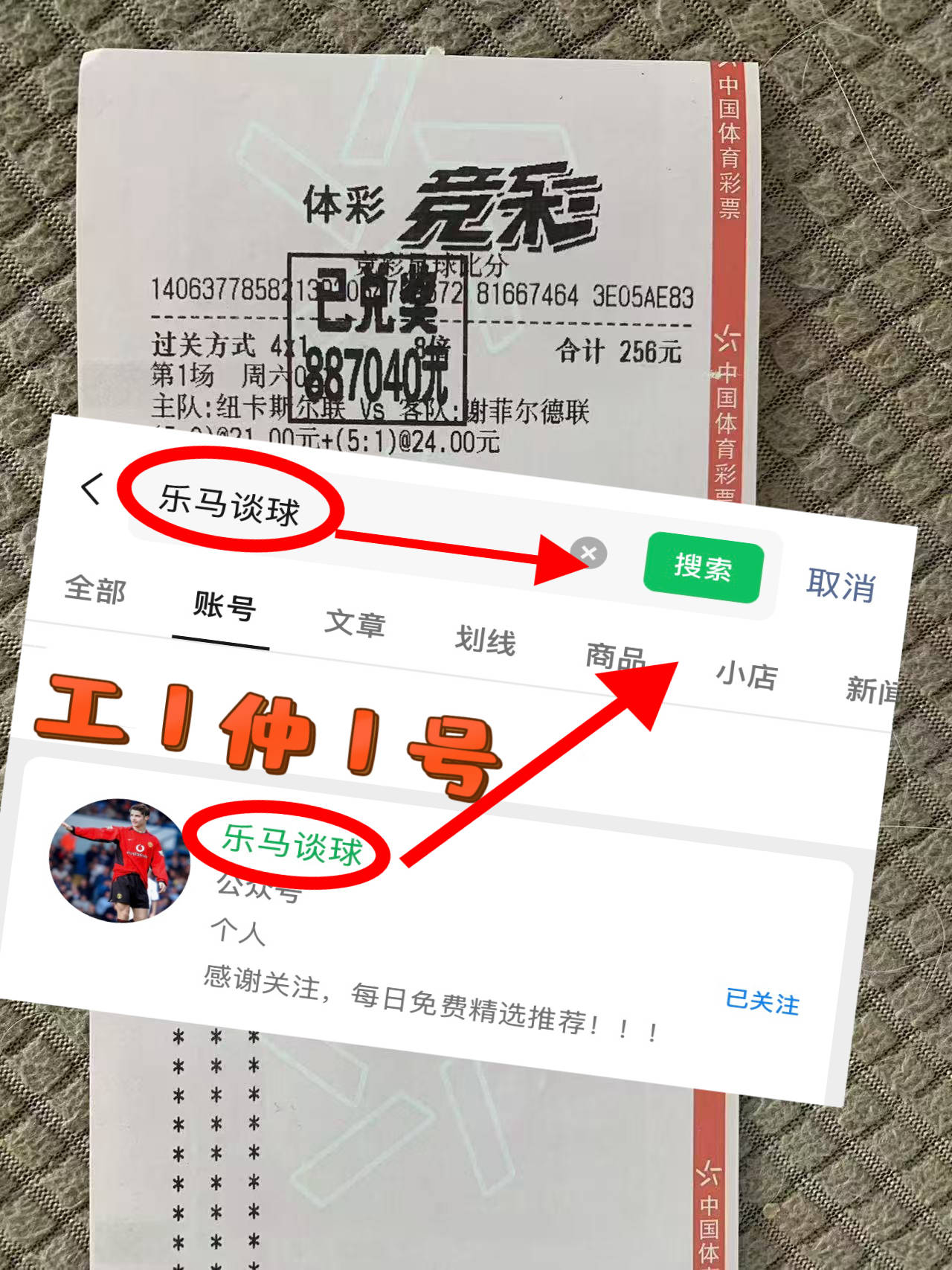 FB体育-葡超竞猜！马里迪莫斯比一摩雷伦西亚1-0取胜，疯狂反转