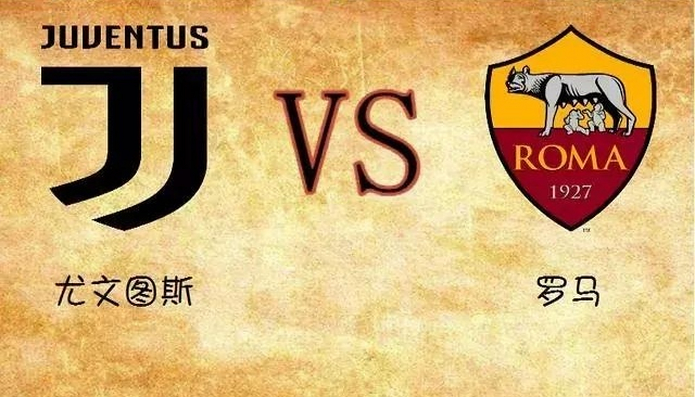 FB体育官网-罗马俱乐部准备签下意甲另一位球星