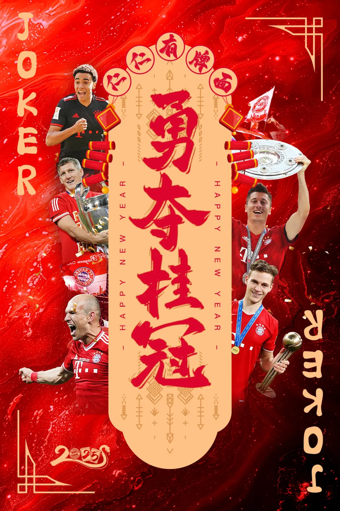 FB体育官方网站-拜仁慕尼黑告捷，排名大幅上升