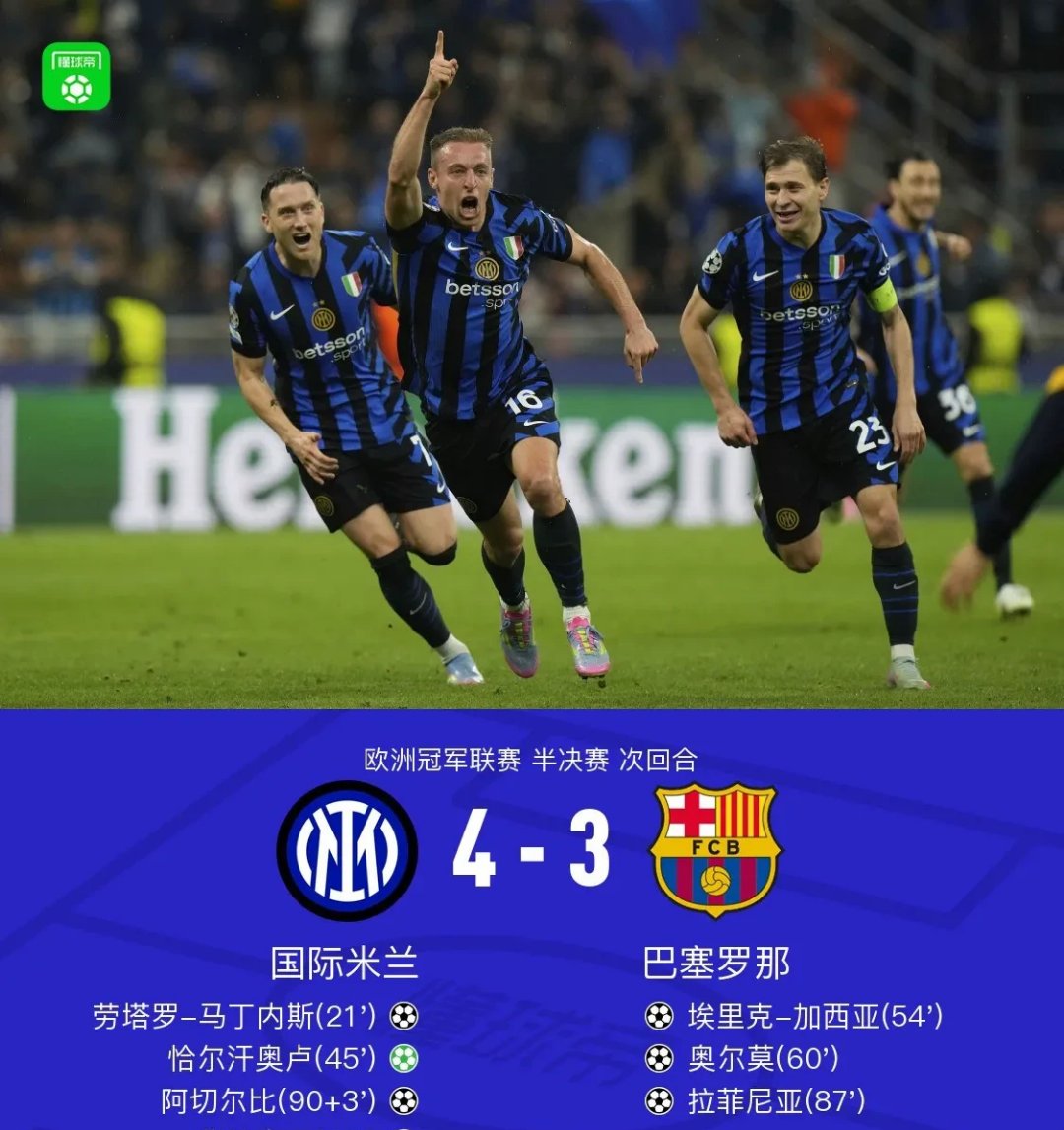 FB体育官网-亚眠主场战胜对手，挽回颓势